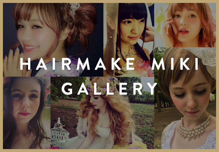 hairmake MIKI Gallery